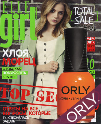 13_elle_girl_avgust_2014
