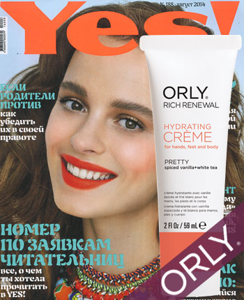 41_yes_avgust_2014