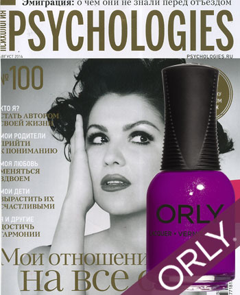 74_psychologies_avgust_2014