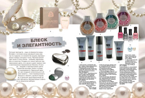 LBM_12_2015_Цветной разворот