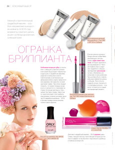 №8_2015-07-27-2.indd