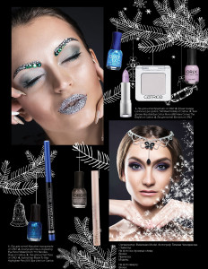 ZZ_12_2015_37 (beauty)