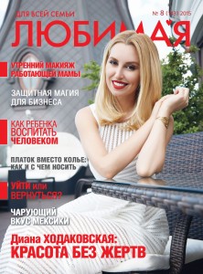 covLBM_08_2015_OK+++