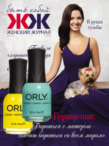 site_coverZZ_06_2016